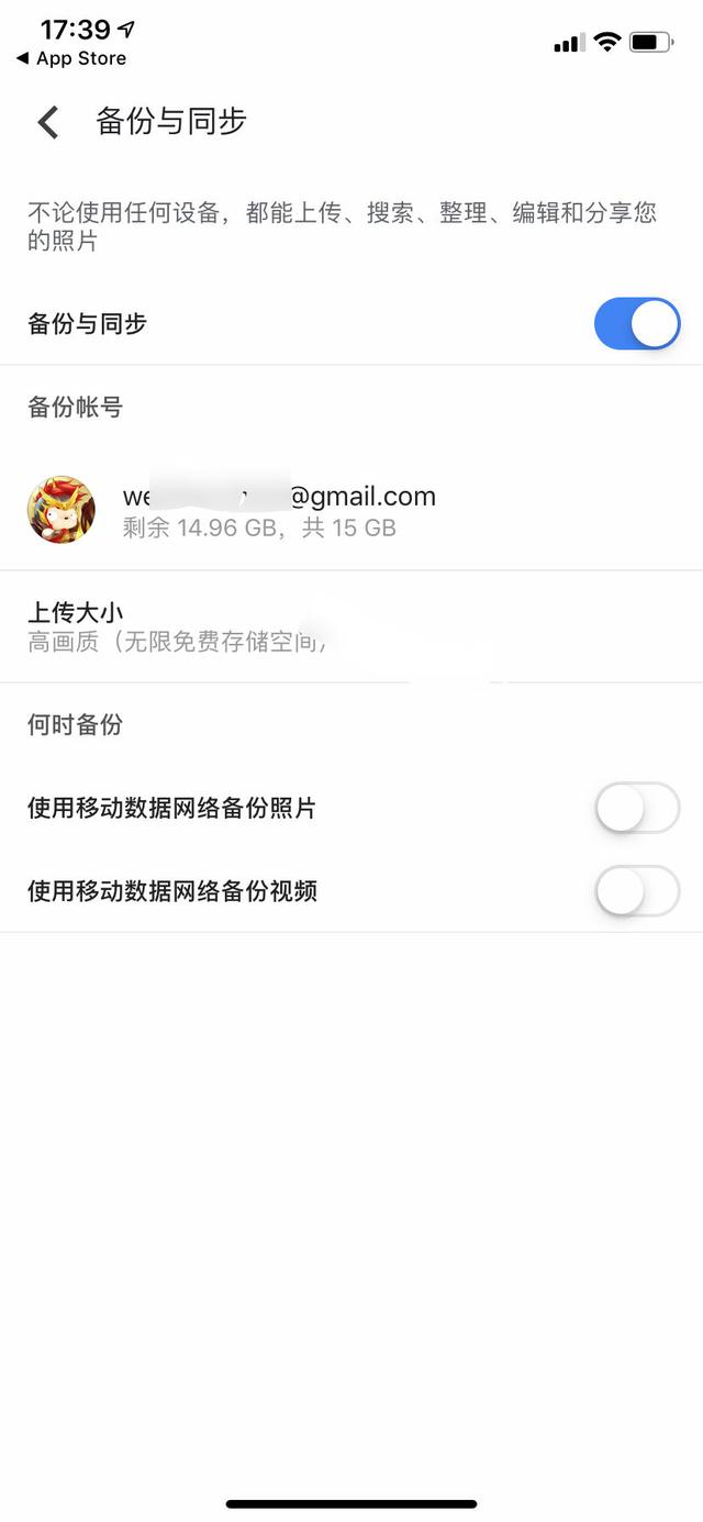 极客荐 | 手机坏了也不怕，这十款同步工具为你时刻备份