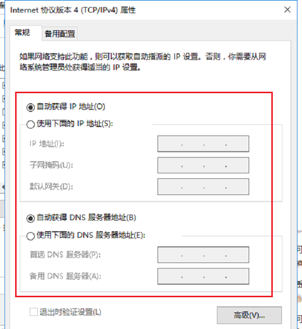电脑连接WiFi出现感叹号？对照原因进行解决