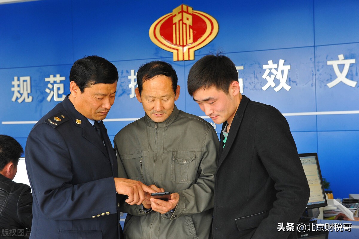 新公司注册，如何自己记账报税？