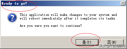 安装并激活Windows Server 2008 R2操作系统，属于黑暗料理，看看