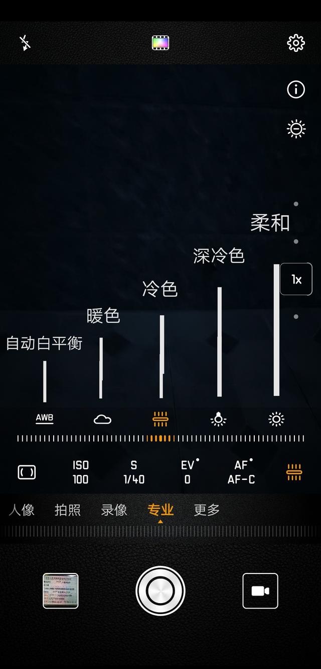 华为手机的专业模式怎么用？手把手教你拍微距照片