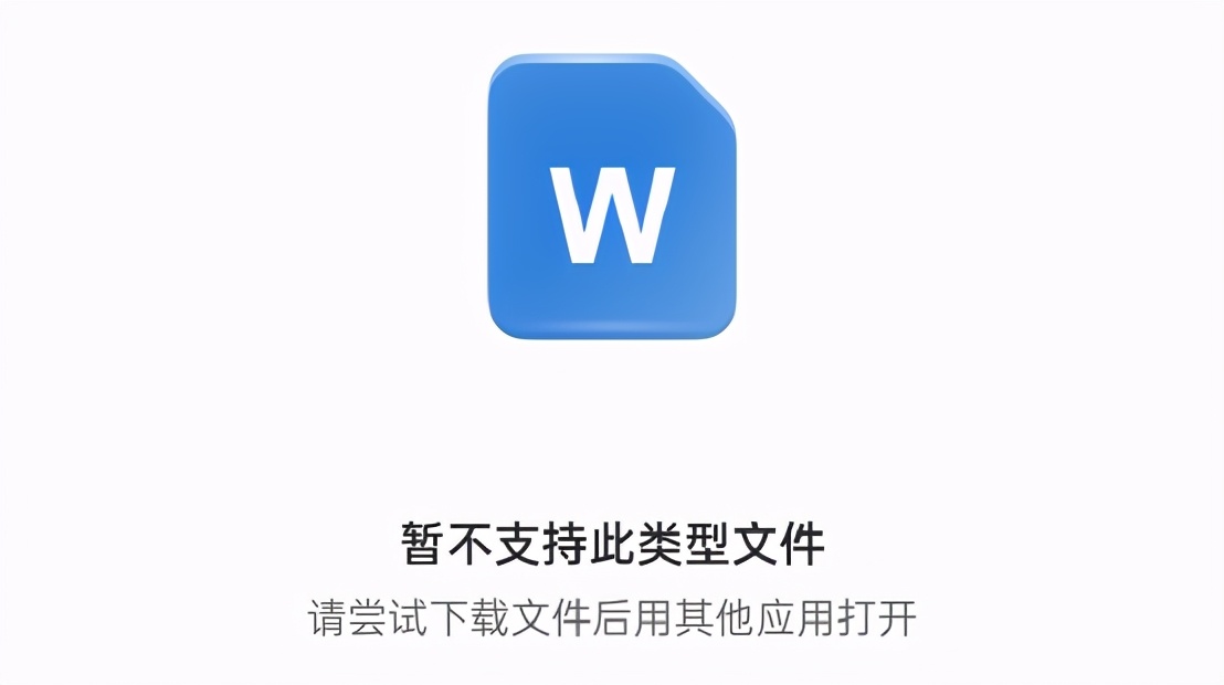 永不限速+免费！阿里云盘拼了，百度网盘再见