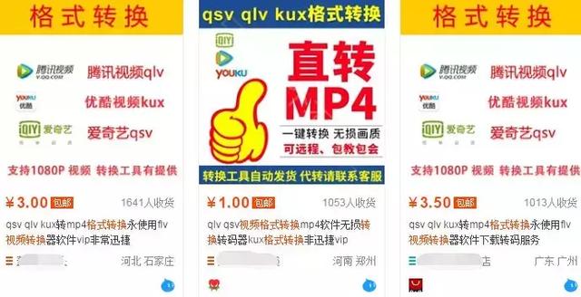 4个网上赚钱必备的实用小工具，有人靠它们自动赚钱！（附工具）
