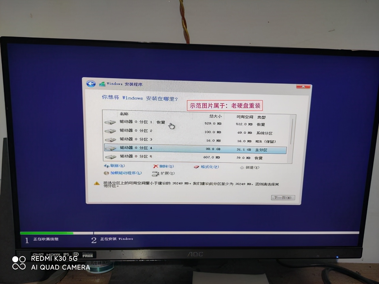 u启动u盘启动盘安装windows11系统