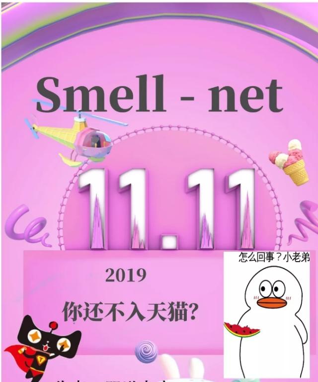 天猫入驻有多难？了解几点受用