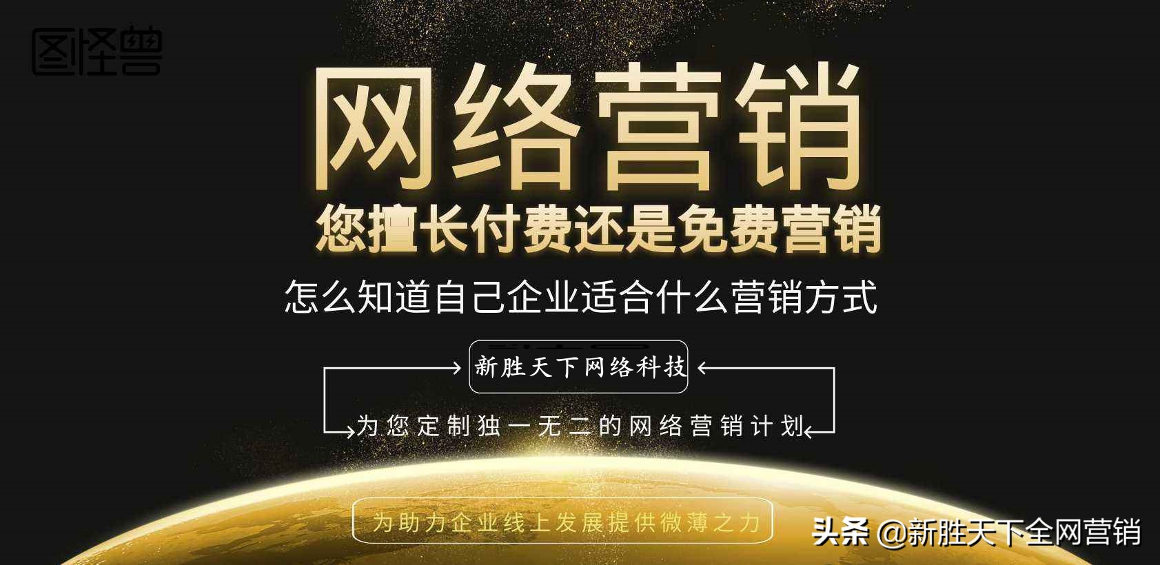 网站推广的方法包括哪些方面呢？