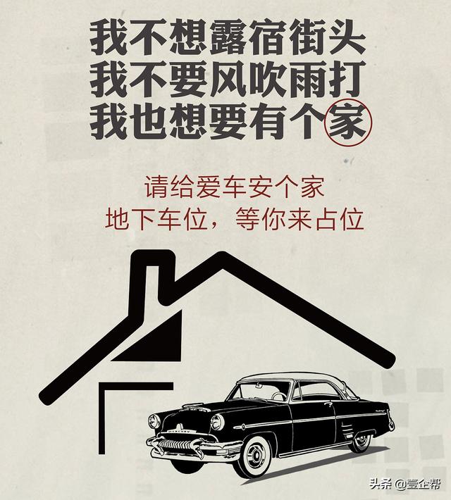 这16个营销策划方案，实体店主们要注意了！！！（纯干货，收藏）