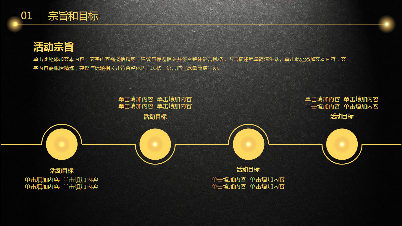 营销策划方案不会写，40页营销活动方案策划PPT模板值得收藏