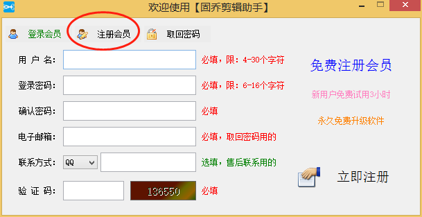 教你批量压缩视频大小，并且无损视频品质
