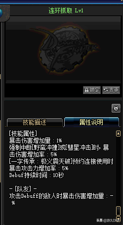 八仙过海 盘点DNF那些你不知道的辅助