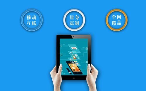 手机网站建设要哪些小技巧？