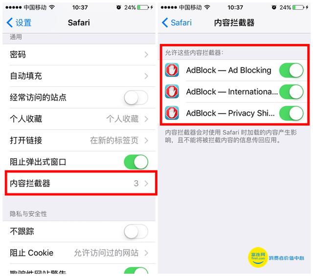简单几步 让你的iphone完美屏蔽百度推广