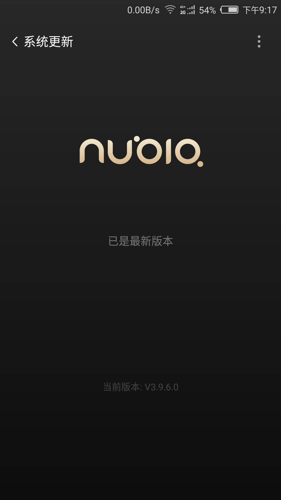 Nubia Z11 mini体验评测：小世界里的大精彩！