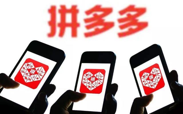 淘宝和拼多多到底哪个更好？网友给出标准答案，看看你中招了吗