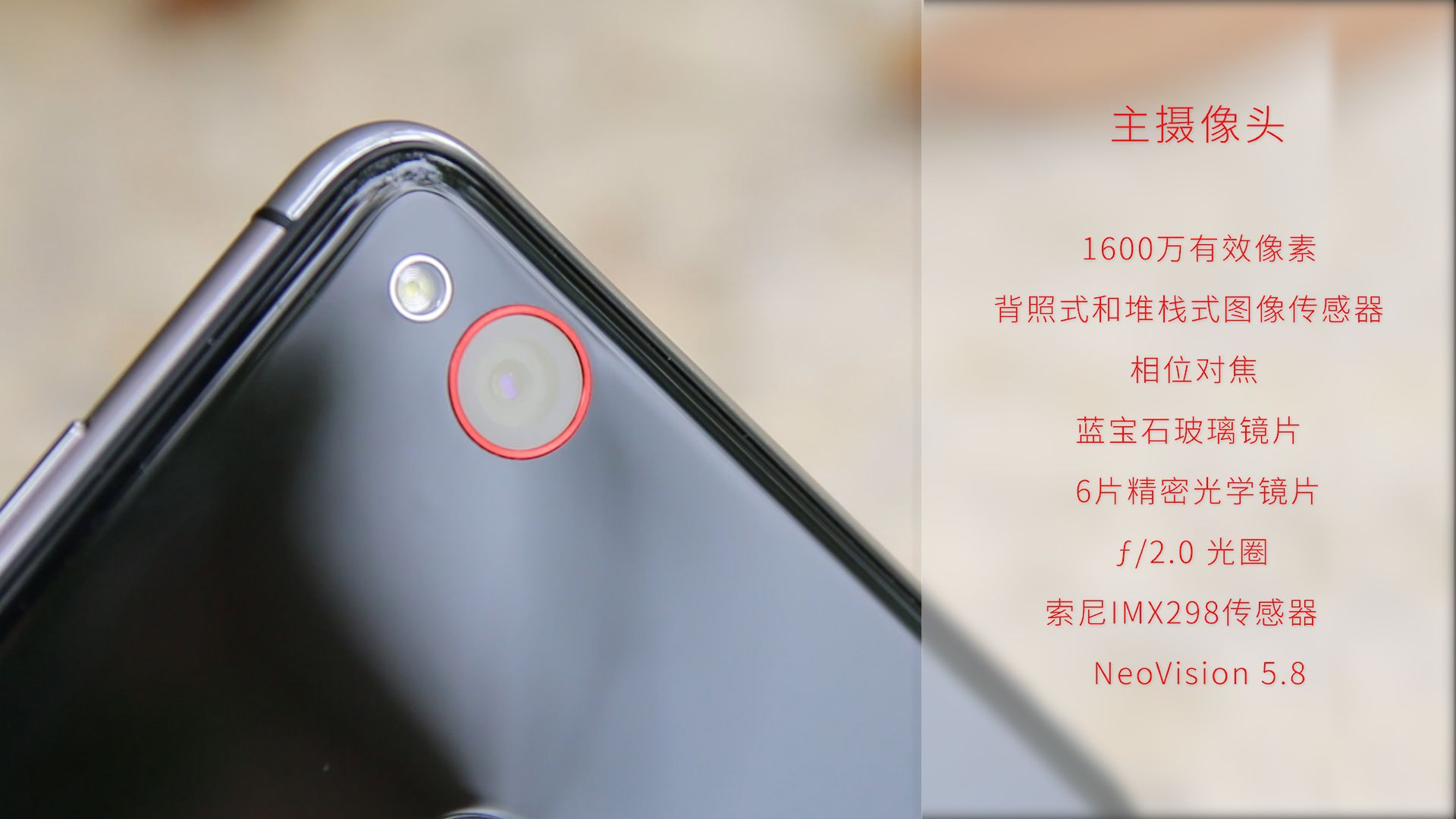 Nubia Z11 mini体验评测：小世界里的大精彩！