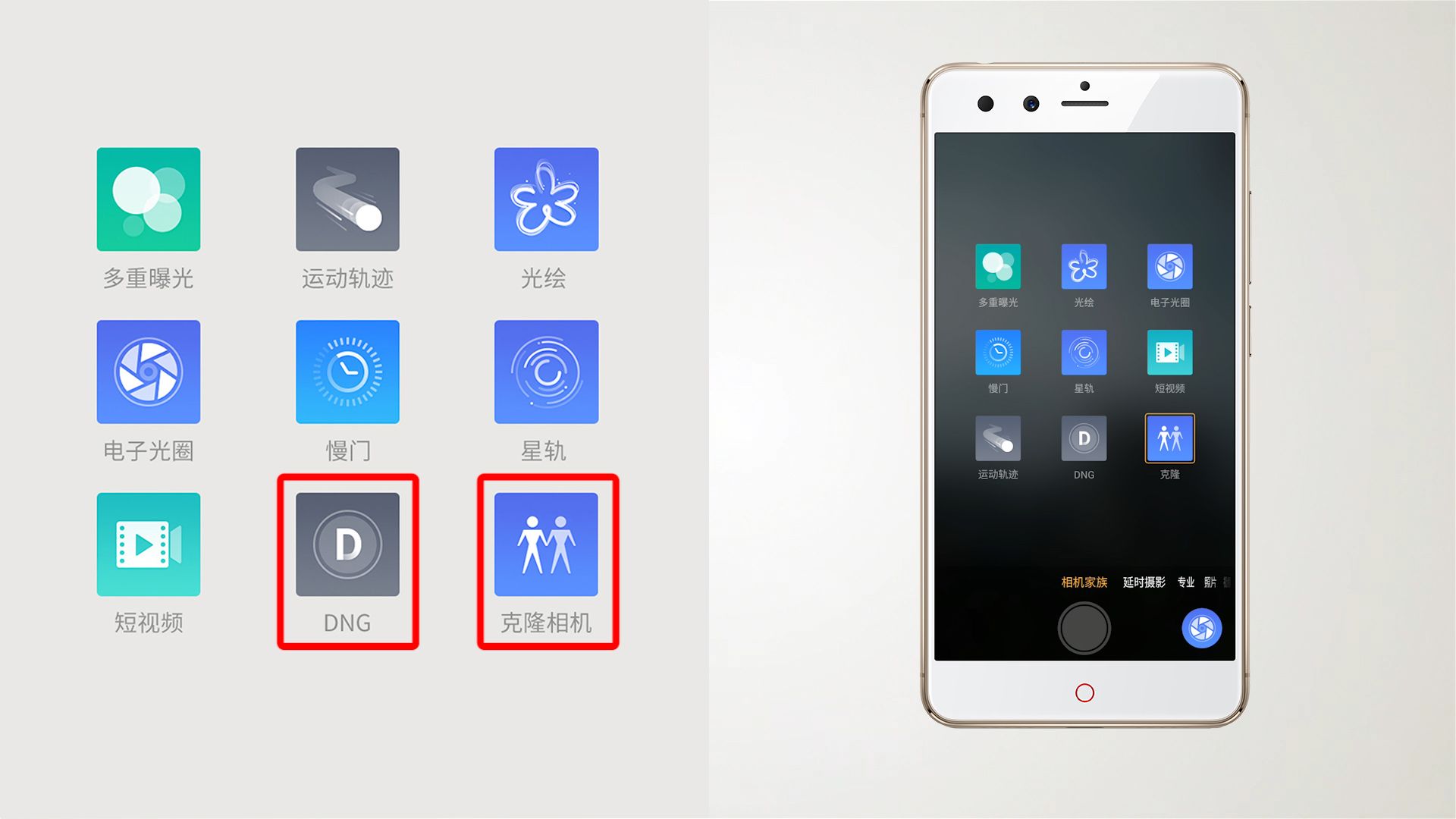 Nubia Z11 mini体验评测：小世界里的大精彩！