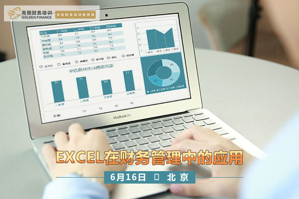 Excel筛选完数据后序号被打乱了，怎么破？