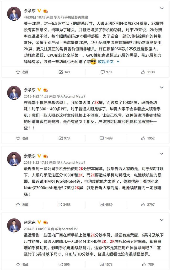 3500mAh+快速充电 荣耀V8续航专项评测