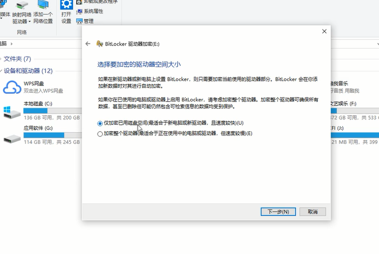 win7、win10系统电脑，如何给硬盘文件夹加上密码