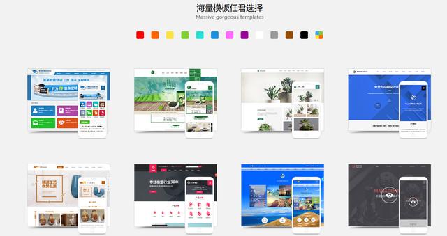 智能建站 自助建站，速成网站 花多少钱合适，适合我们的企业吗？