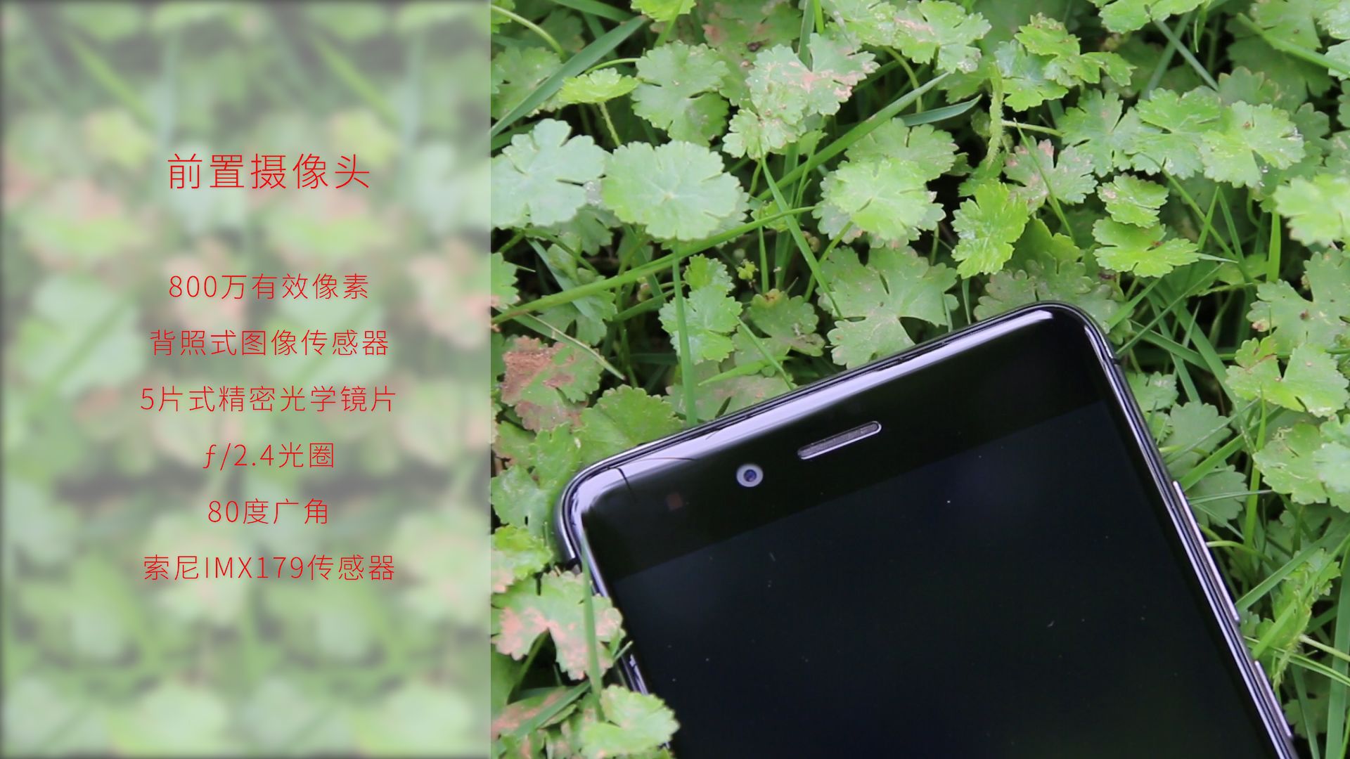 Nubia Z11 mini体验评测：小世界里的大精彩！