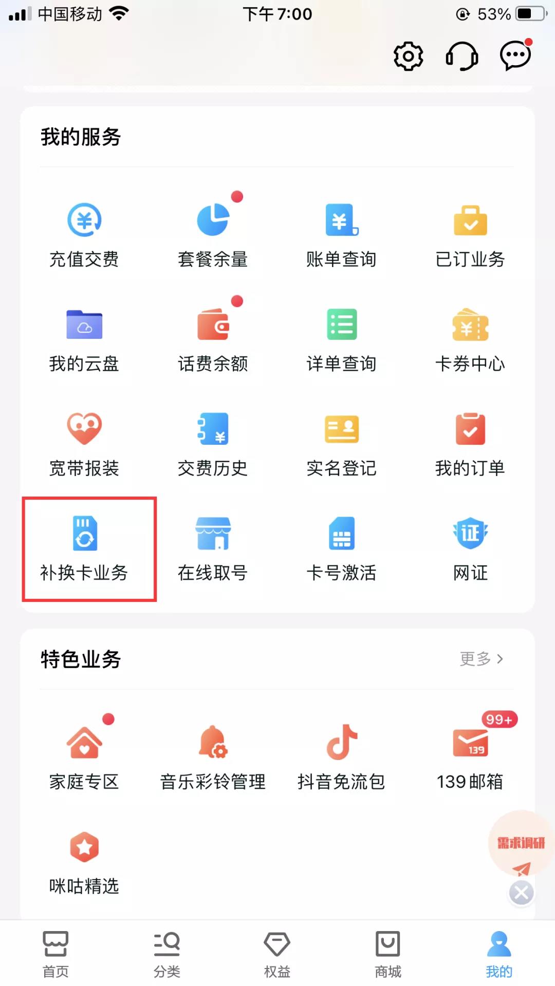 关于超级SIM卡和SIM数字身份的问题，答案都在这里