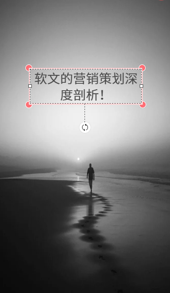 软文的营销策划方案深度剖析