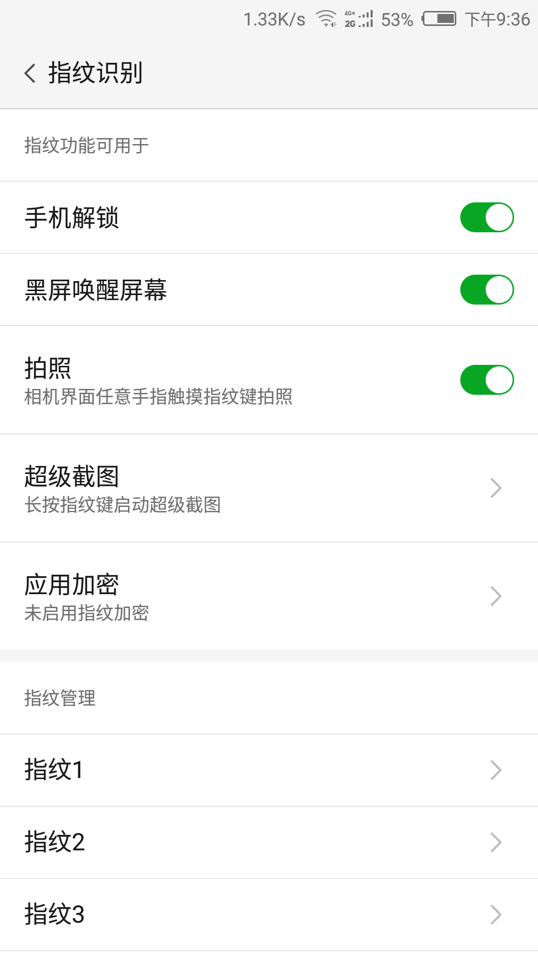 Nubia Z11 mini体验评测：小世界里的大精彩！
