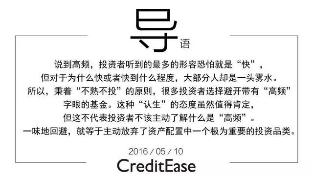 这很有可能是把高频交易讲得最清楚的一篇文章