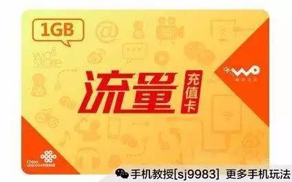 手机流量快没了？在哪儿充值最实惠？