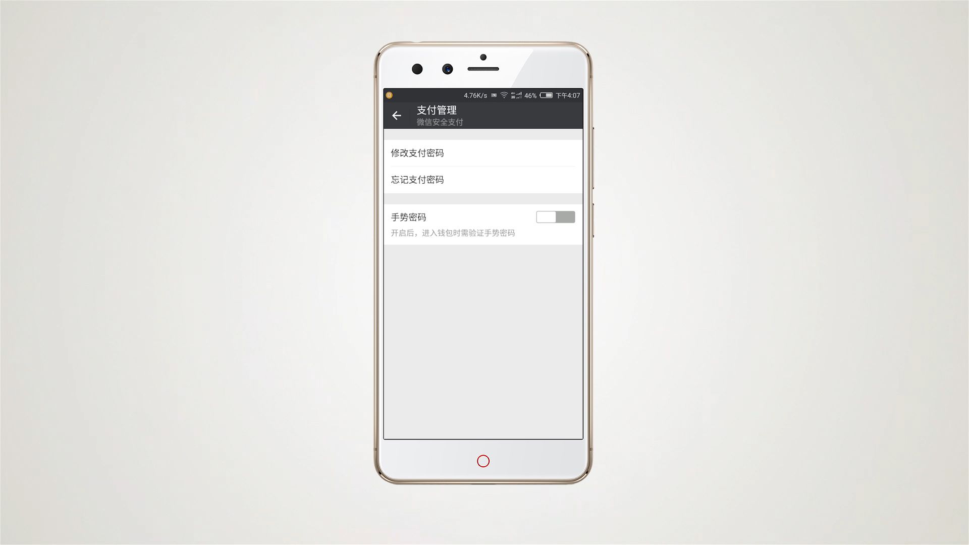Nubia Z11 mini体验评测：小世界里的大精彩！
