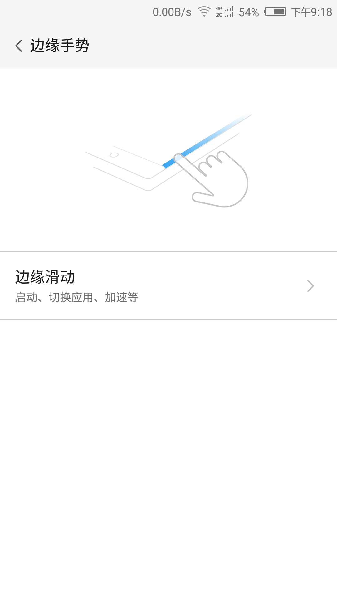Nubia Z11 mini体验评测：小世界里的大精彩！