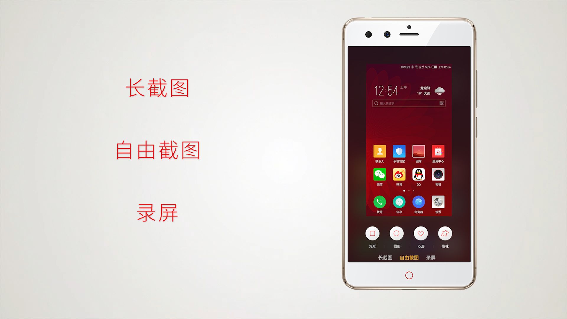 Nubia Z11 mini体验评测：小世界里的大精彩！