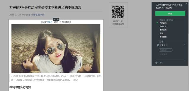 程序员平时该如何学习来提升自己的技术