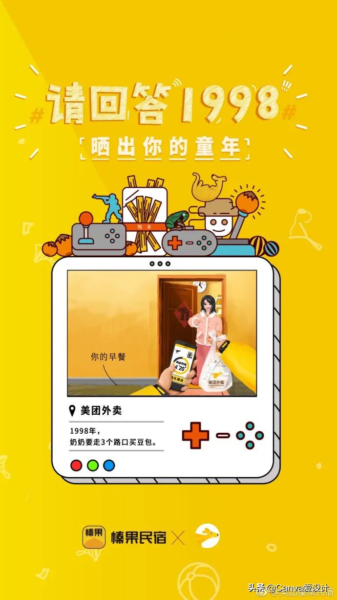 六月热点营销日历新鲜出炉！运营必备（含热点案例）