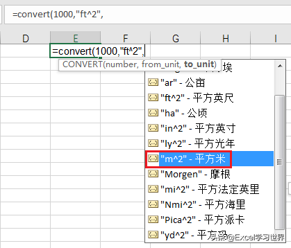没想到 Excel 还有单位换算函数，基本满足日常换算所需