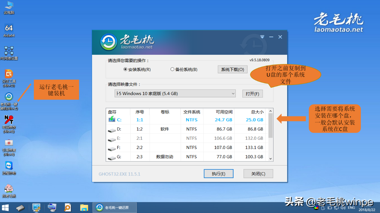 Win10自带的虚拟机功能，教你这样设置，免费让一台电脑变3台