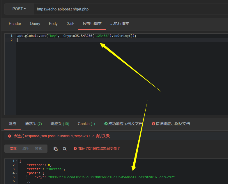 如何利用CryptoJS对请求参数进行MD5/AES加解密—ApiPost