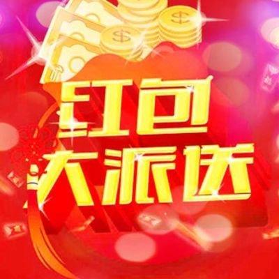 揭露聚合支付“微博红包”支付通道风控