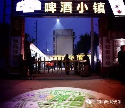 又到了甩开膀子撸串的季节，平顶山最全的烧烤夜市都在这里啦！