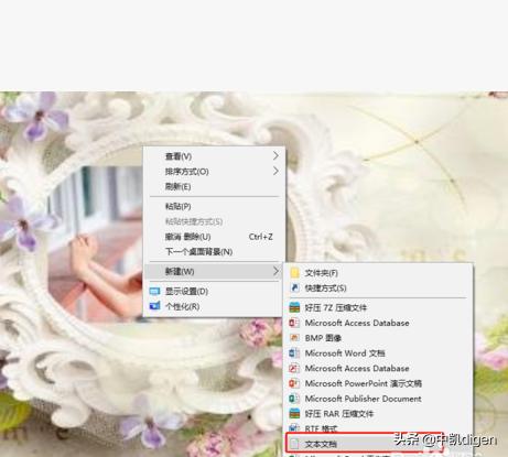 如何在电脑上开两个微信或者更多微信