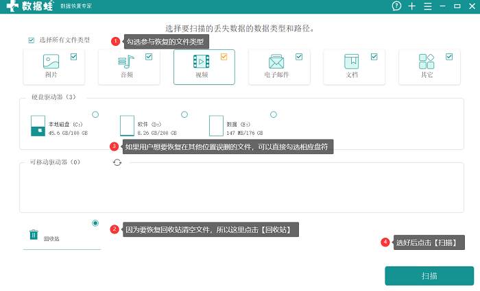 U盘上删除的文件可以恢复吗？U盘东西误删怎么恢复
