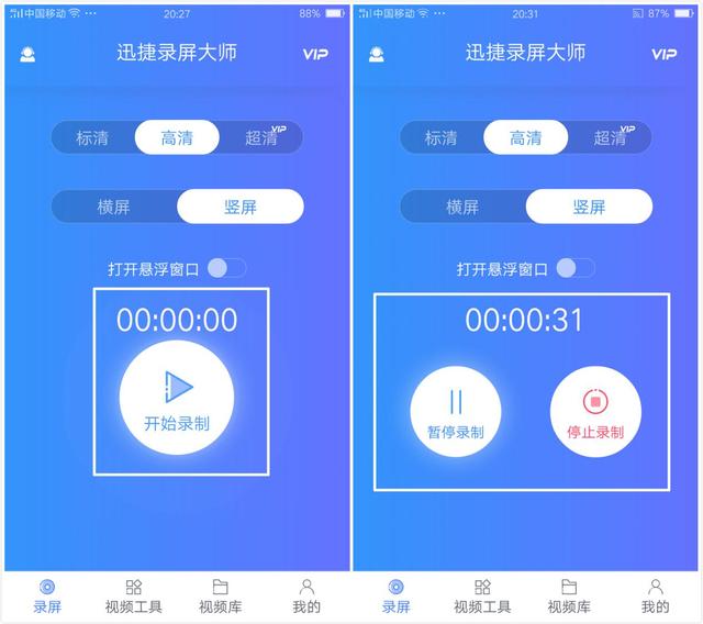 无奈在家只能上网课？良心整理了4种实用的录屏方法，断网也能学