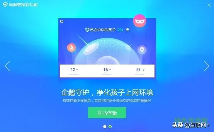 电脑安全软件大比拼，你用过几款？