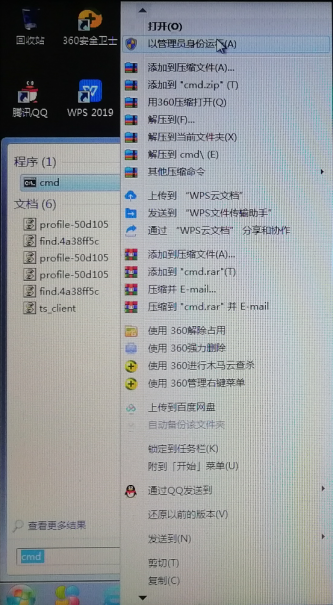 chkdsk修复工具以及运行方法详细介绍