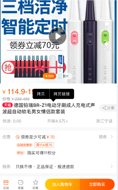 下班时间在家用手机就能兼职赚钱的项目