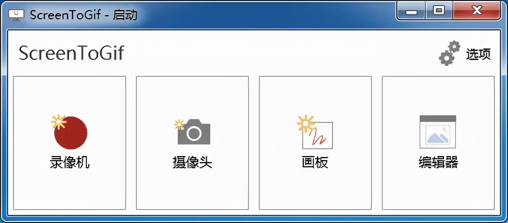 可爱的表情包怎么制作？来试试这几款GIF制作应用