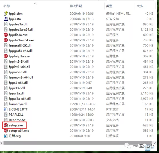 CAD快速出打印PDF格式文件