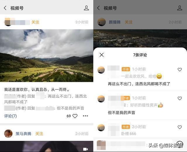 微信视频号，怎么开通视频号，到底怎么运营视频号
