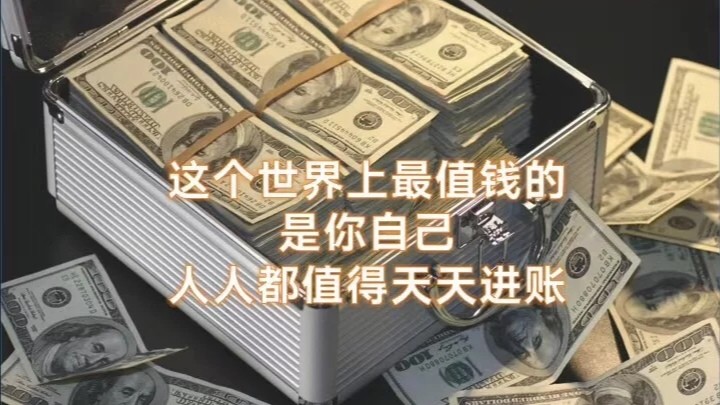 学生党赚钱方法，线上兼职宝典全攻略！